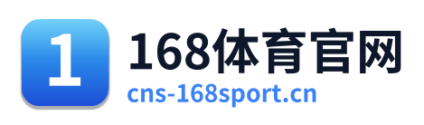 168体育官网